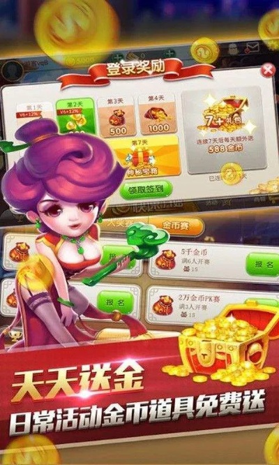 牵手跑胡子官方版下载,灵活操作方案设计&amp;ios_v7.690