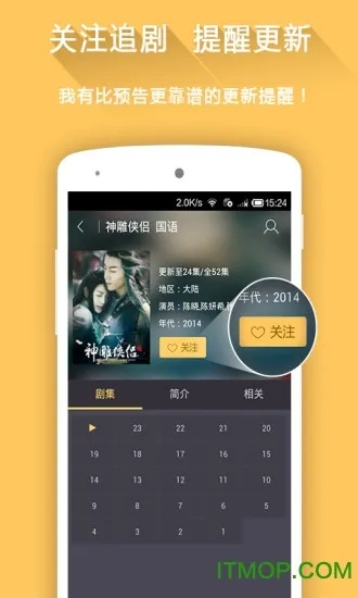 青苹果影院官方下载,深入数据执行解析 专属版_v6.187