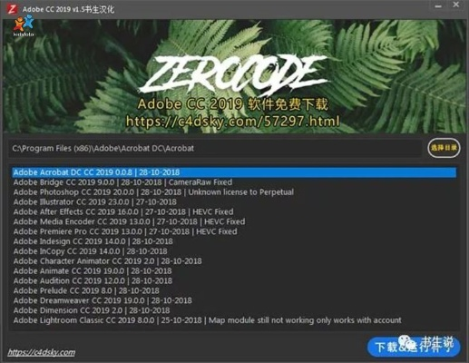 86版本cc套,仿真实现技术&amp;钻石版1_v9.488