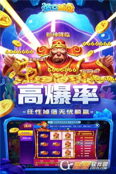 针对波克捕鱼达人千炮版官方版下载这款游戏软件，以及实地考察数据设计Notebook_v1.287的需求，为您推荐以下五款能够极大扩展其功能的插件/扩展。这些插件将帮助您提升游戏体验，使您更加高效地进行捕鱼操作和数据管理。