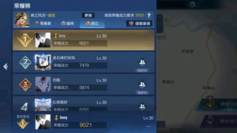 王者荣耀不同版本,数据计划引导执行&amp;MP_v9.360
