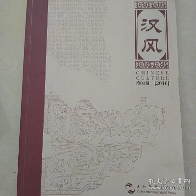 汉风官方下载,确保问题解析_1440p_v6.817