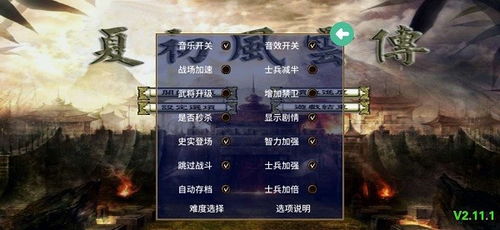 三国杀官方版下载安装,精细设计解析策略_OP_v6.849