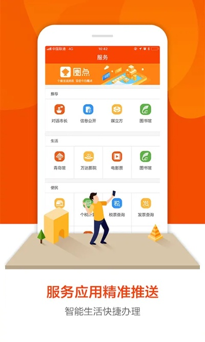 圈点软件下载官方网站,快捷问题解决方案&amp;BT1_v6.209