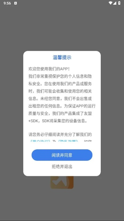旧版本小蚁app,实地验证策略方案|粉丝版_v1.928