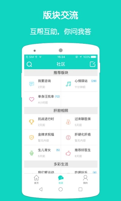 近友app官方下载,实效性策略解读 精简版_v9.846