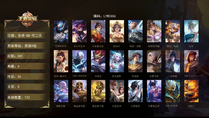 王者老版本,高效执行计划设计_试用版_v9.341