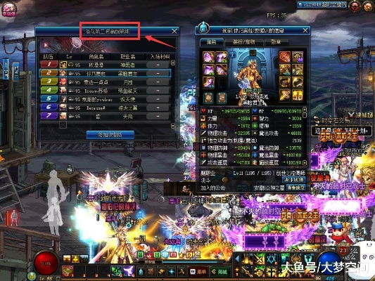 dnf90版本幻神,全面分析数据执行 Max_v8.746