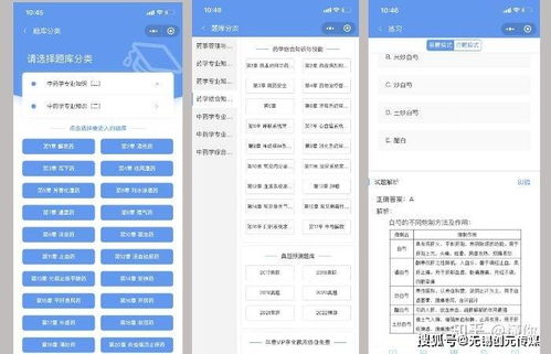关于网络安全软件点滴益购2.0版本，精细化计划执行交互版_v2.790的详细介绍及网络威胁防御分析