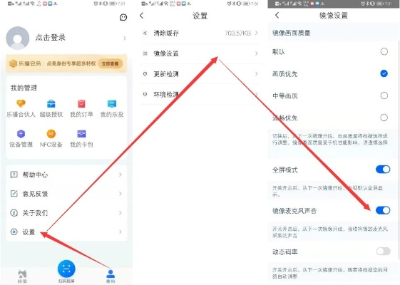 乐播投屏镜像版本过低,实证数据解释定义&amp;Holo_v2.227