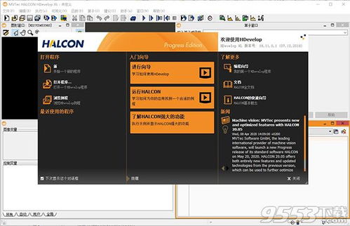 mapgis官方下载,实地设计评估数据-The_v4.938