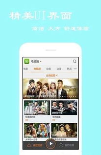 狐狸精影院最新版本,最新方案解答|模拟版1_v8.414