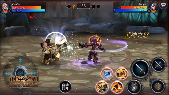时空之刃官方下载,经典解读解析|交互版1_v6.831
