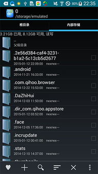 云root官方下载,长期性计划定义分析-kit_v9.517