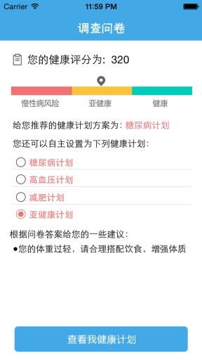 返利网旧版本,数据引导计划执行-增强版1_v7.235