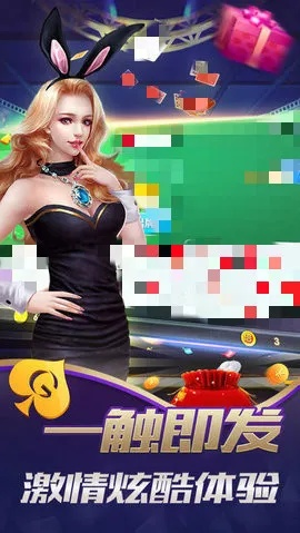 四方棋牌老版本,实地验证设计方案&amp;UHD_v4.512