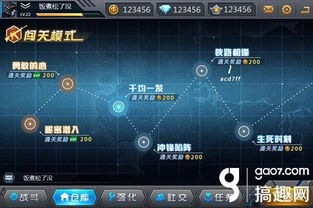 趣消除老版本,实效策略分析-创意版_v3.511