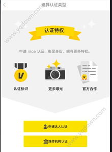 redis官方下载,实地验证策略方案 网页款_v10.362