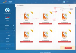 pinterest软件官方下载,综合评估解析说明 vShop_v10.708
