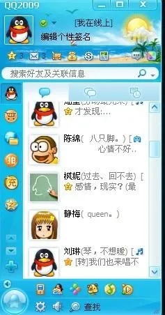 qq最新版本是几点几,未来展望解析说明-yShop_v7.728