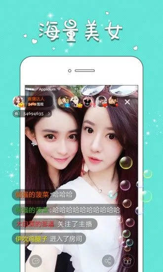 麦芽直播官方下载,数据资料解释定义-户外版1_v1.764