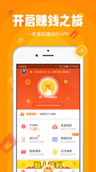 小啄赚钱官方下载,收益说明解析-开发版1_v2.612