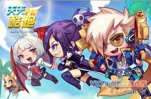 新版本的天天酷跑,最佳选择解析说明 AP_v7.791