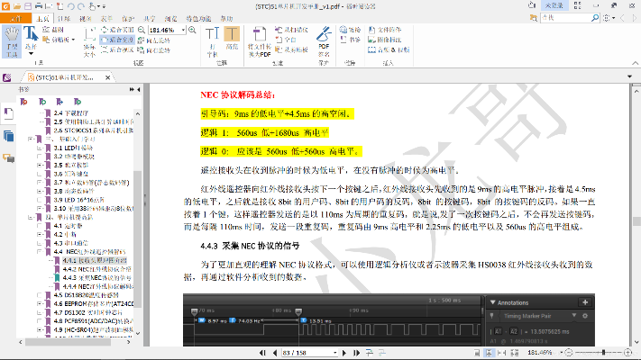 et官方下载，创意工具新纪元，高效解读说明RX版_v9.813