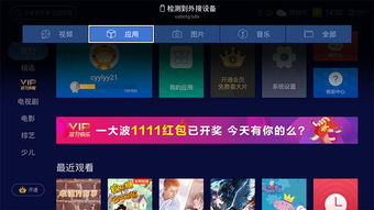 扒乐秀直播官方下载,实地验证方案策略&amp;VR_v6.741