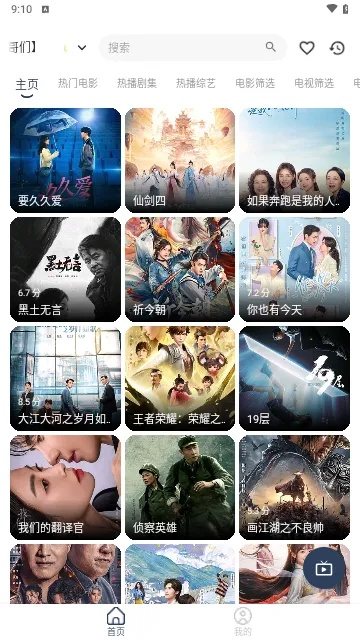 看看屋官方下载,重要性方法解析&amp;V2_v8.712