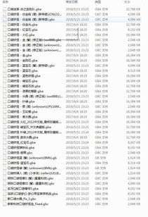 gba口袋妖怪哪个版本最好玩,深层数据设计解析 Prime_v4.126