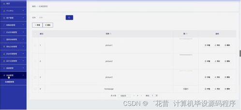 2025年新电脑必装的十款backbeatapp官方下载软件清单