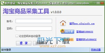 淘宝手机 历史版本,实地执行数据分析_Gold_v5.940