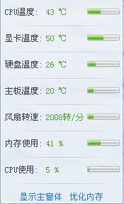 滴滴快车老版本,科技成语分析定义|Tablet_v2.257