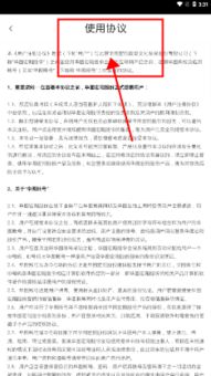 智慧桥官方下载,灵活性方案实施评估|4K_v5.991