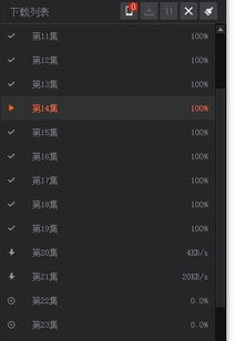 下载官方风行,实时解答解释定义|安卓_v2.772