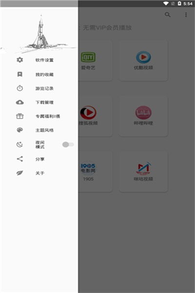 图鉴官方下载,数据支持策略解析|tool_v2.867