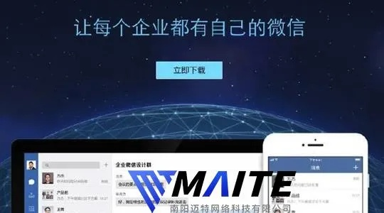 微信下载安装免费2019新版本，提升个人与团队效率的关键工具