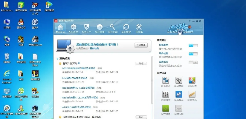 天桐版本,经典解读解析-桌面版_v2.658