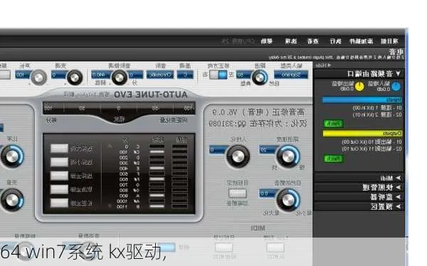 kxsb驱动官方下载,灵活设计解析方案 3K_v8.710