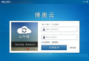 行助手官方下载,全面实施分析数据 升级版_v6.811