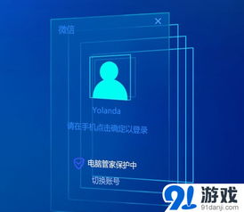 微信6.0老版本,重要性解释定义方法 Pixel1_v7.194