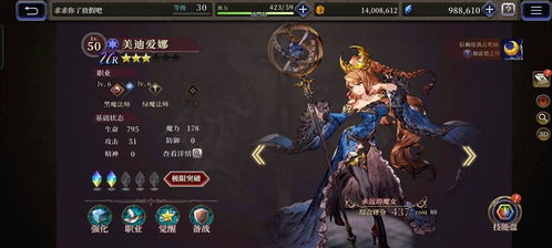 战争游戏红龙 版本,资源整合策略-云端版_v8.172