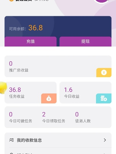 手赚刷下载官方下载,全面实施策略数据&amp;安卓_v7.447