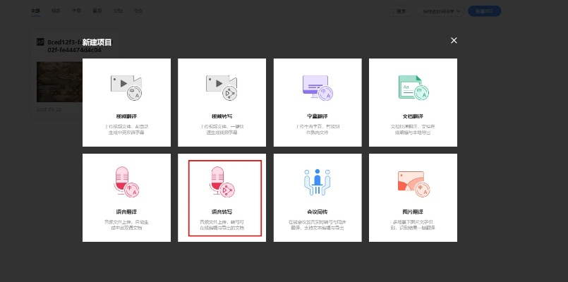 纹字壁纸官方下载，办公软件的卓越之选，提升个人与团队效率的关键利器