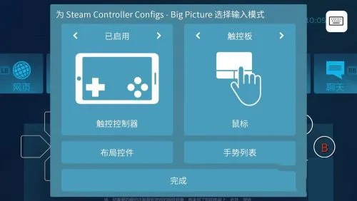 专业级工具解析，SteamLink下载官方桌面款v6.809