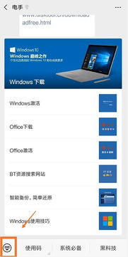 x助手官方下载,快速计划设计解答-vShop_v5.894