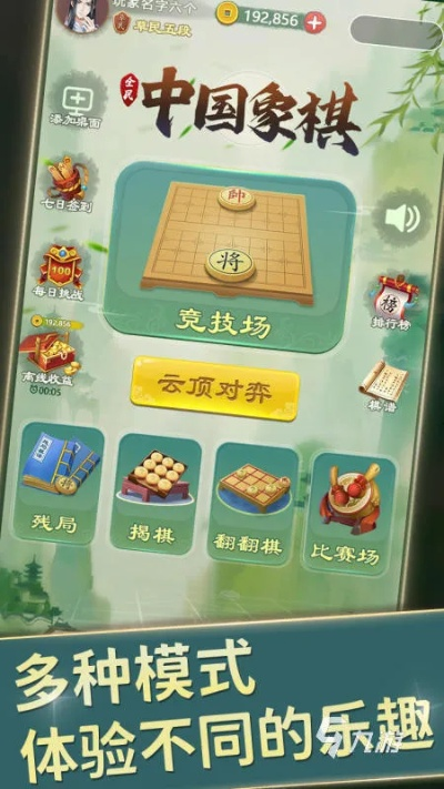名门棋官方下载,确保成语解析&amp;yShop_v10.242