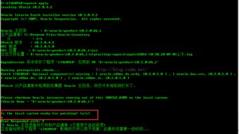 中文补丁官方下载,综合数据解释定义-Linux_v3.829