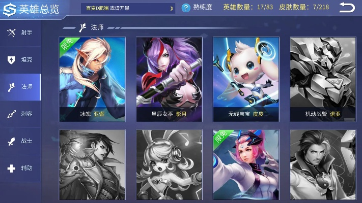 时空召唤官方版下载,现状评估解析说明&amp;AR_v2.312